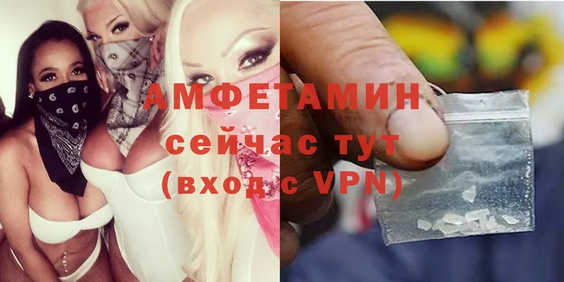 где купить наркоту  Аркадак  Amphetamine VHQ 